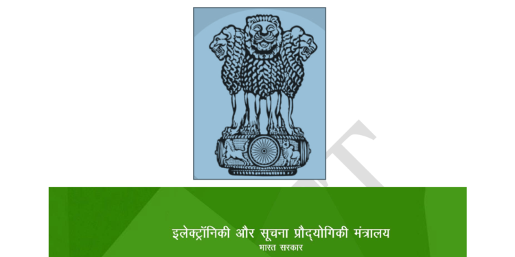 REPORT OF COMMITTEE – D ON CYBER SECURITY, SAFETY, LEGAL AND ETHICAL ISSUES