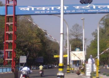 Bokaro Steel