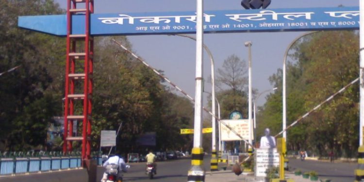 Bokaro Steel