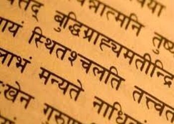 Sanskrit