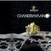 Chandrayaan 3
